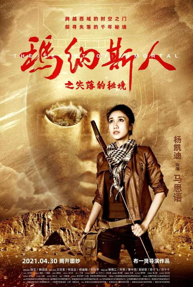 救援男孩毕业生